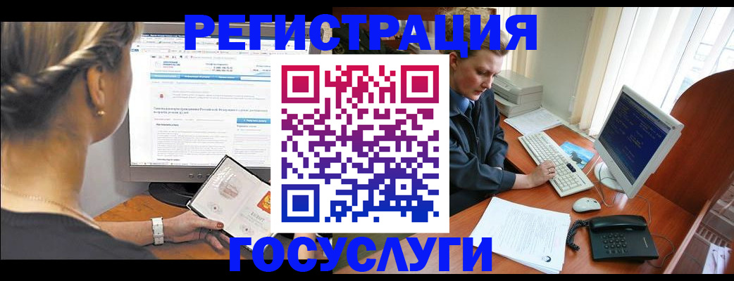 временная прописка в Лангепасе