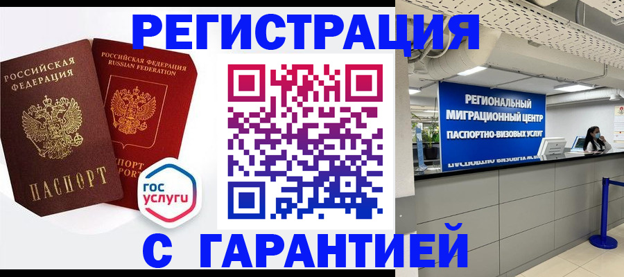 регистрация для дет. сада в Лангепасе